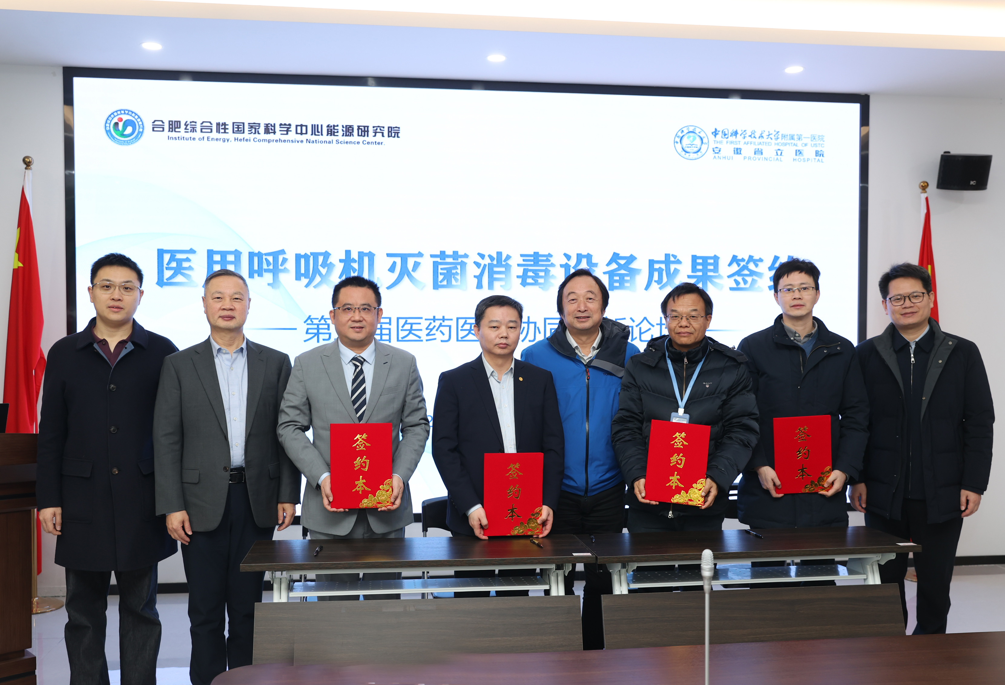 達(dá)米醫(yī)療簽約重大項(xiàng)目，開(kāi)啟高端醫(yī)療器械合作新篇章