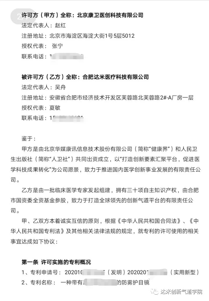 1585547875251994.jpg 640.webp (1).jpg